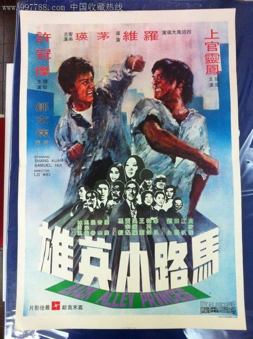 StetsonUniversity理工科文凭证书